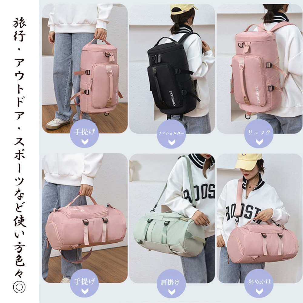 キャリーオンバッグ 大容量多機能ボストンバッグ旅行用防水キャリーオン対応