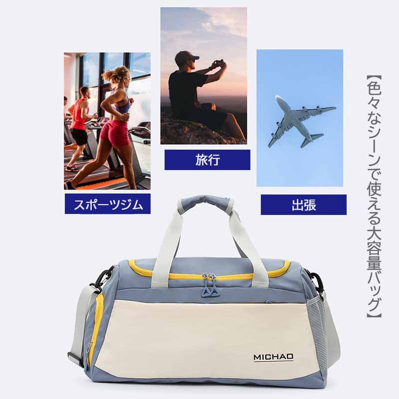 キャリーオンバッグ 大容量多機能ボストンバッグ 斜め掛け対応 旅行用