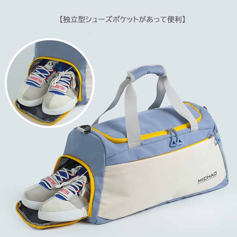 キャリーオンバッグ 大容量多機能ボストンバッグ 斜め掛け対応 旅行用
